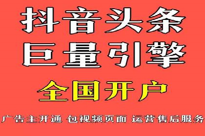 百度竞价推广公司实战案例：打造爆款产品的广告策略